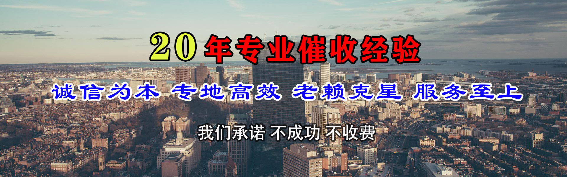 隆林讨债公司